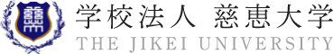 Jikei University School of Medicine - TMS Clinic in Tokyo, Tokyo